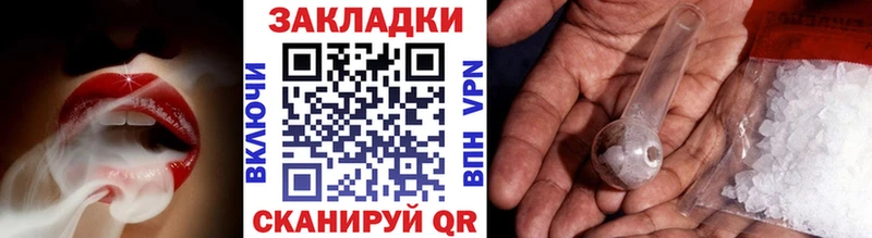 Купить закладку АМФЕТАМИН LSD-25 Мефедрон Бошки Шишки ГАШ СОЛЬ Новошахтинск