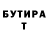 БУТИРАТ 1.4BDO Walid Kharrat
