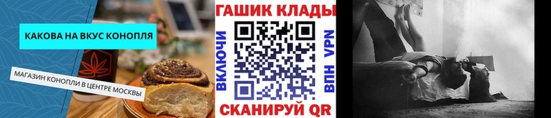 Cannafood марихуана  Купить  Новошахтинск 