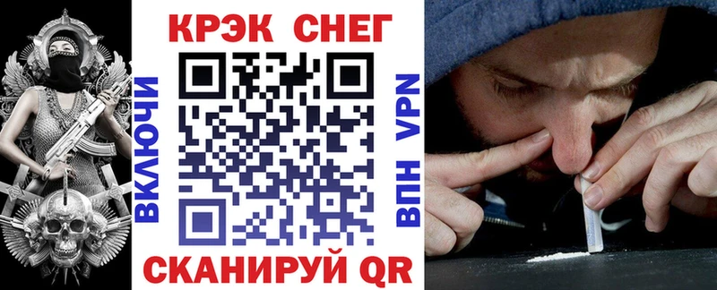 Купить закладки  Новошахтинск  КОКАИН FishScale 