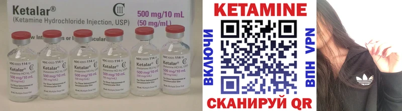 КЕТАМИН ketamine  Купить где  Новошахтинск 
