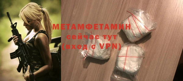 прущий лед Богородск