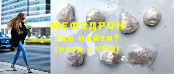 первитин Белоозёрский