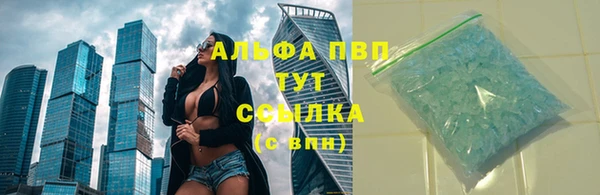 первитин Белоозёрский