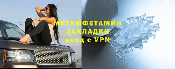ALPHA PVP Беломорск