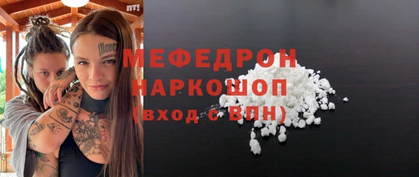 прущий лед Богородск