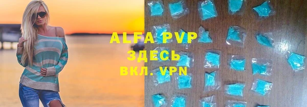 первитин Белоозёрский