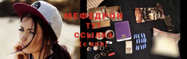 СК Богородицк