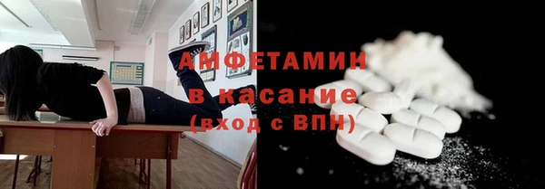метамфетамин Белокуриха