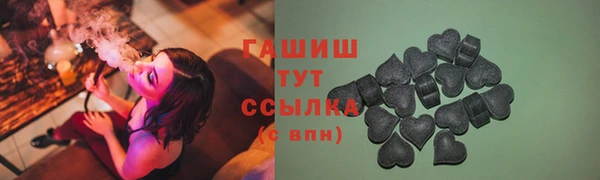 метамфетамин Белокуриха