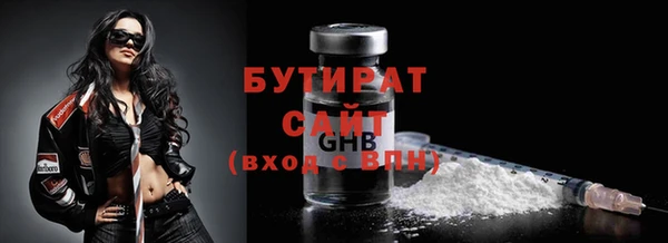 МДМА Богданович