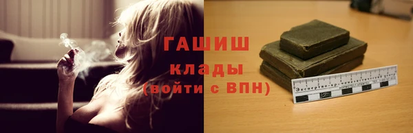 экстази Арсеньев