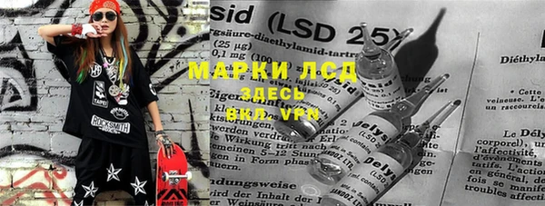 метамфетамин Белокуриха