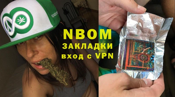 прущий лед Богородск