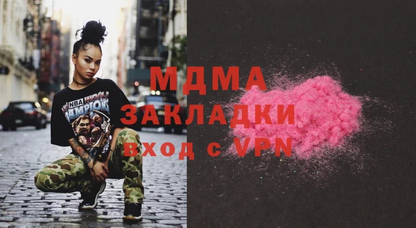 первитин Белоозёрский