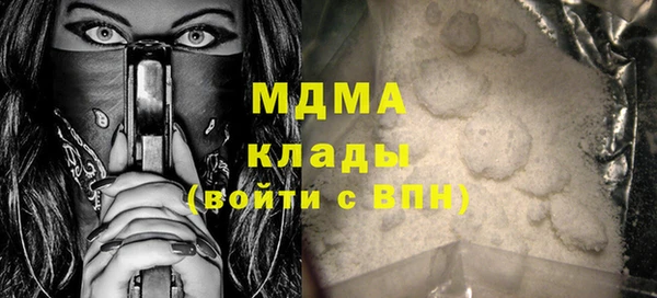 МДМА Богданович