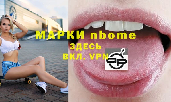первитин Белоозёрский