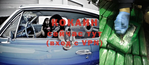 метамфетамин Белокуриха