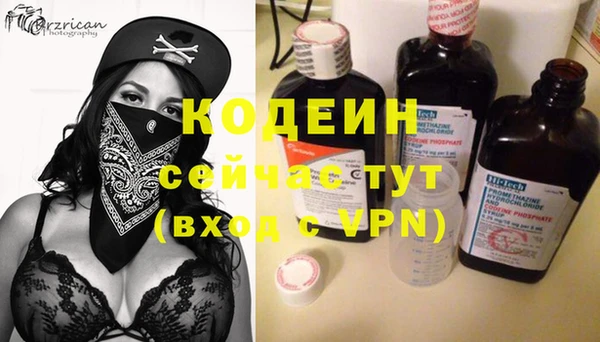 метамфетамин Белокуриха