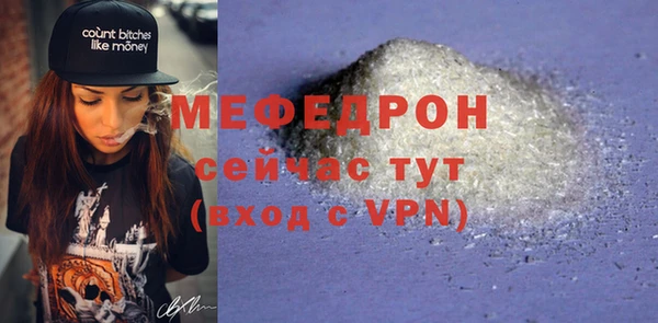прущий лед Богородск