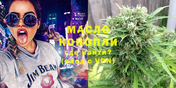 метамфетамин Белокуриха