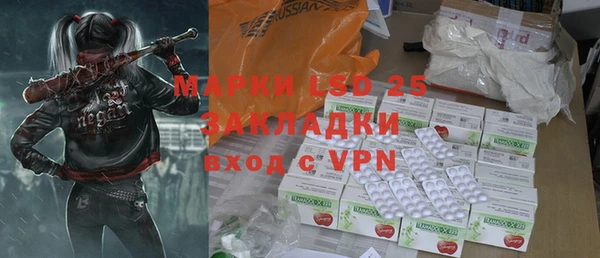 первитин Белоозёрский