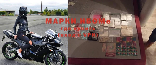 первитин Белоозёрский