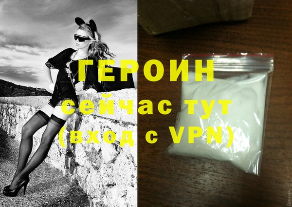 первитин Белоозёрский