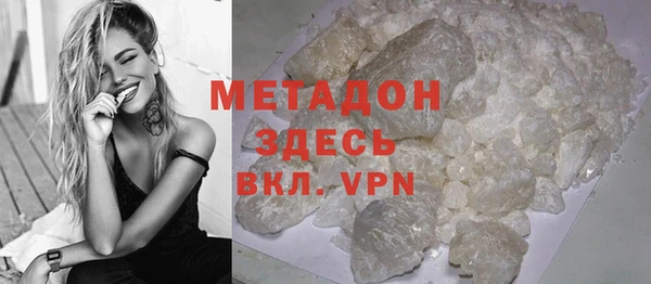 ALPHA PVP Беломорск