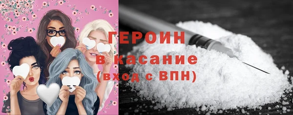 MESCALINE Армянск