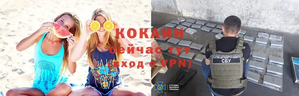 метамфетамин Белокуриха
