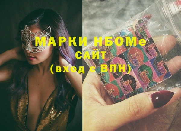 мефедрон мука Аркадак