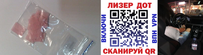 ЛСД экстази кислота  Купить где  Новошахтинск 