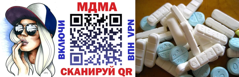 Купить закладки  Новошахтинск  MDMA Molly 