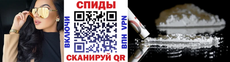 Первитин винт Новошахтинск