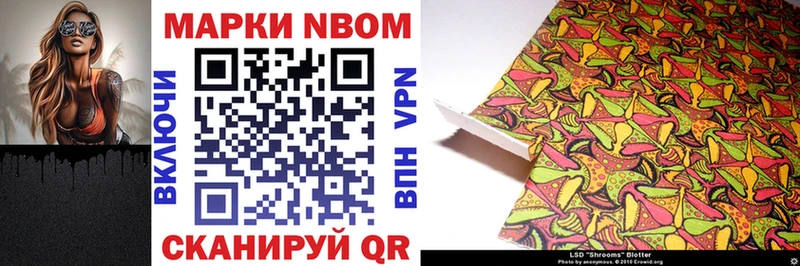 Купить закладки  Новошахтинск  Марки NBOMe 1500мкг 
