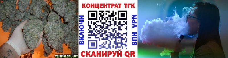 Купить  Новошахтинск  ТГК жижа 
