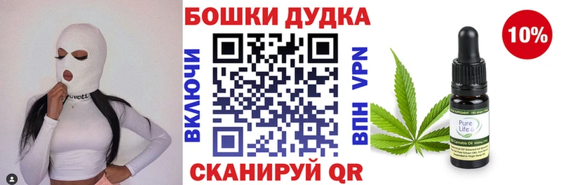 Купить  Новошахтинск  Бошки Шишки OG Kush 